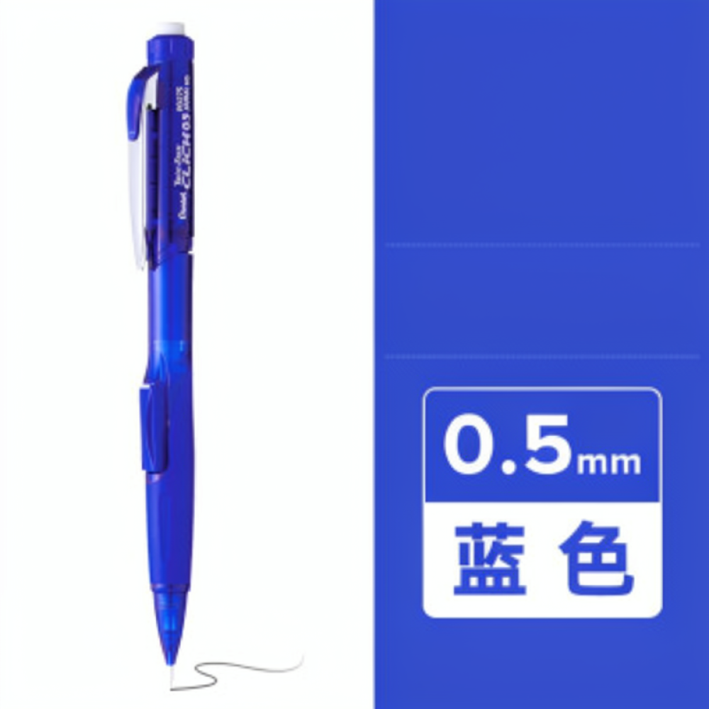 Retractable Eraser Pen Click - Para Lápiz Mecánico Pentel PD275T 0.5mm,